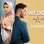 فيلم اتفاقية زواج wedding agreement مترجم ايجي بست