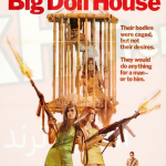 مشاهدة فيلم the big doll house مترجم ايجي بست مشاهدة فيلم the big doll house مترجم ايجي بست