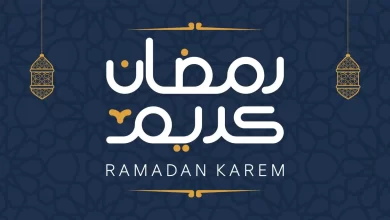 متى يبدا رمضان 2023 في السعودية