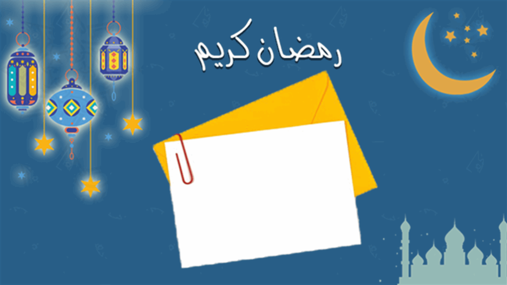 تلوين رمضان للاطفال