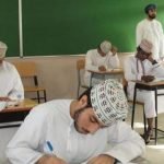 موعد نتائج دبلوم التعليم العام بسلطنة عمان 2023 موعد نتائج دبلوم التعليم العام بسلطنة عمان 2023