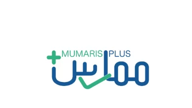 ممارس بلس تسجيل دخول هيئة التخصصات الصحية mumaris plus