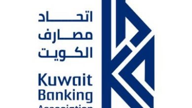مواعيد البنوك في رمضان 2023 في الكويت