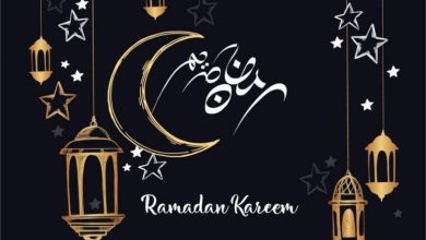 متى يخلص رمضان 2023 ؟