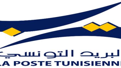توقيت عمل البريد التونسي يوم السبت 2023